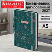 Ежедневник датированный 2027, А5, 138x213 мм, BRAUBERG "Vista Vibe", под кожу, резинка-фиксатор, зеленый, 117960