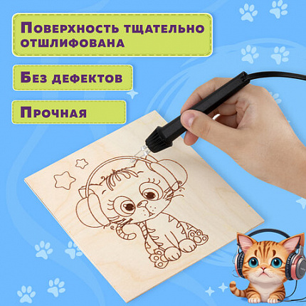 Заготовки деревянные для выжигания "Зверушки", 5 шт., 10 рисунков, 15х15 см, BRAUBERG HOBBY, 665304