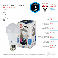 Лампа светодиодная ЭРА, 15 (130) Вт, цоколь E27, груша, холодный белый свет, 25000 ч., LED smdA60-15w-840-E27, Б0020593