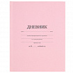 Дневник 1-11 класс 40 л., твердый, BRAUBERG, матовая ламинация, АССОРТИ, 107165