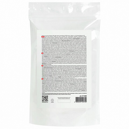 Салфетки для экранов всех типов и пластика (запасной блок) BRAUBERG, пакет 100 шт., влажные, 511685