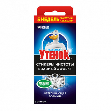 Освежитель/очиститель для унитаза/писсуара 3 шт. ТУАЛЕТНЫЙ УТЕНОК "Видимый эффект", стикер чистоты, 358978