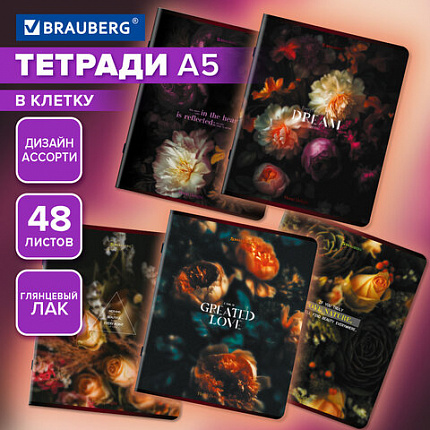 Тетрадь А5, 48 л., BRAUBERG, скоба, клетка, глянцевый лак, "Цветы", (микс в спайке), 405333