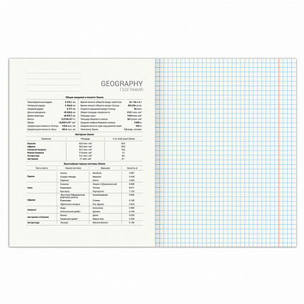 Тетрадь предметная "SPORT CLUB" 48 л., обложка картон, ГЕОГРАФИЯ, клетка, подсказ, BRAUBERG, 404798