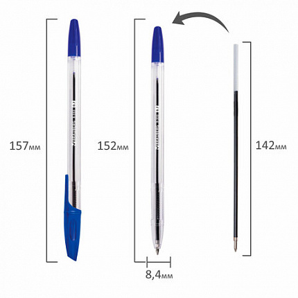 Ручки шариковые BRAUBERG "X-333", НАБОР 4 цвета, узел 0,7 мм, линия 0,35 мм, 144252