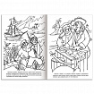 Книжка-раскраска ДЛЯ МАЛЬЧИКОВ И ДЕВОЧЕК, ассорти, 285х200 мм, 16 стр., HATBER, 8Р4