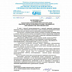 Ранец BRAUBERG PREMIUM, 2 отделения, с брелоком, "Быстрая машина", 38х29х16 см, 270600
