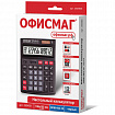 Калькулятор настольный ОФИСМАГ OFM-444 (199x153 мм), 12 разрядов, двойное питание, ЧЕРНЫЙ, 250459