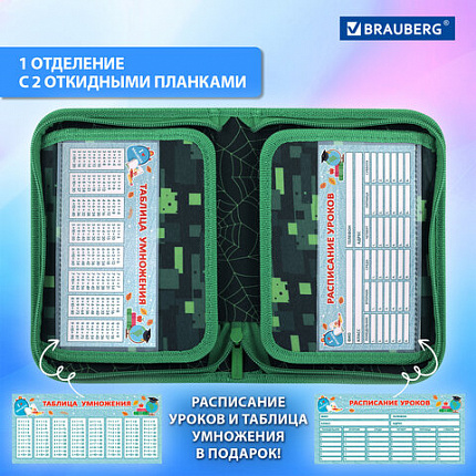 Пенал BRAUBERG, 1 отделение, 2 откидные планки, полиэстер, 21х14 см, "Киберпаук", 273528