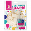 Шары воздушные ЗОЛОТАЯ СКАЗКА, 10" (25 см), КОМПЛЕКТ 50 штук, белые, пакет, 105000