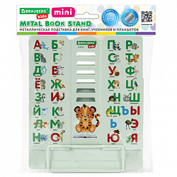 Подставка для книг BRAUBERG KIDS mini, "Animals", с алфавитом, регулируемый угол наклона, металлическая, 238965