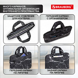 Сумка портфель BRAUBERG STYLE с отделением для ноутбука 13-14", 3 кармана, "Marble", черная, 26х36х3 см, 270835