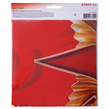 Флаг "9 МАЯ" 90х135 см, полиэстер, STAFF, 550239