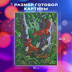 Картина стразами (алмазная мозаика) 30х40 см, ОСТРОВ СОКРОВИЩ "Белочки", без подрамника, 662566