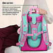 Ранец BRAUBERG SHINY, 2 отделения, с брелоком, "Сказочный единорог", 38х28х14 см, 270694