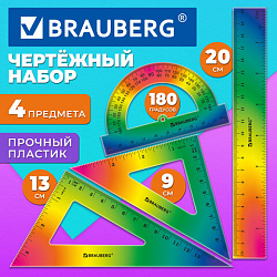 Набор чертежный BRAUBERG GRADE (линейка 20 см, 2 треугольника, транспортир), градиент, европодвес, 210907