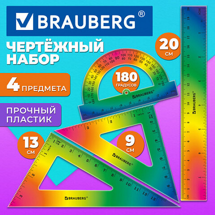 Набор чертежный BRAUBERG GRADE (линейка 20 см, 2 треугольника, транспортир), градиент, европодвес, 210907