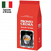 Кофе в зернах LAVAZZA "Pronto Crema" 1 кг, ИТАЛИЯ, 7821