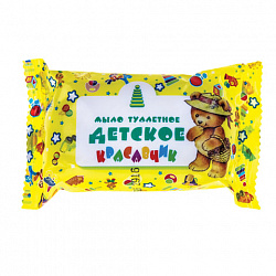 Мыло туалетное 75 г, детское, "Красавчик" (Меридиан), МИНПРОМТОРГ