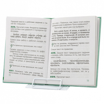 Подставка для книг и учебников BRAUBERG KIDS mini "White", регулируемый угол наклона, металлическая, 238973