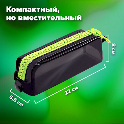 Пенал BRAUBERG с объемной "тракторной" молнией, 1 отделение, ПВХ, 22х8х6,5 см, "Неоновый зеленый", 271564