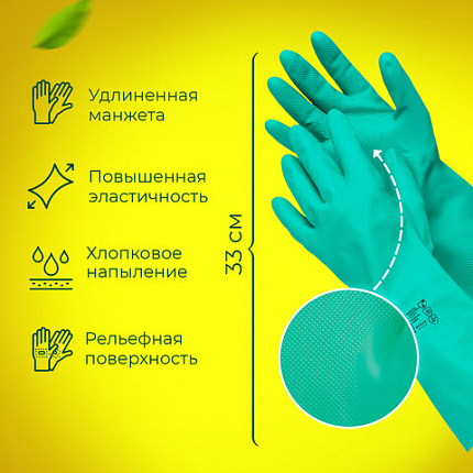 Перчатки нитриловые LAIMA EXPERT НИТРИЛ, химически устойчивые, 70 г/пара, гипоаллергенные, размер 8, М (средний), 605001