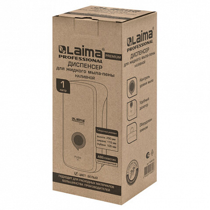 Дозатор для жидкого мыла-пены LAIMA PROFESSIONAL PREMIUM, НАЛИВНОЙ, 1 л, белый, ABS-пластик, 609510