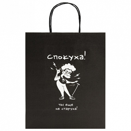 Пакет подарочный (1 штука) 26х13х32 см (L) "Woman Funny Notes", ассорти, крафт, ЗОЛОТАЯ СКАЗКА, 700822