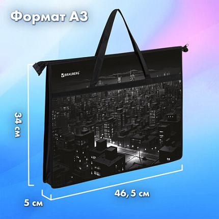 Папка для рисунков и чертежей с ручками BRAUBERG А3, пластик, молния сверху, "Night city", 273410