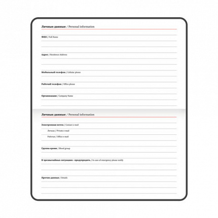 Еженедельник датированный 2026 МАЛЫЙ ФОРМАТ 95х155 мм, А6, BRAUBERG "Vista", под кожу, "Мрамор", 117202