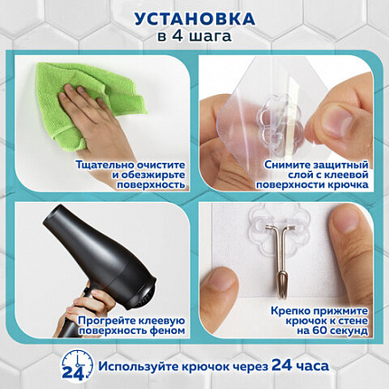 Крючки самоклеящиеся универсальные 6х6 см, КОМПЛЕКТ 10 шт., сталь + ПВХ, LAIMA Home, 608791