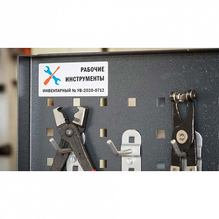 Этикетка самоклеящаяся ВСЕПОГОДНАЯ 63,5х33,9 мм, 24 этикетки, полиэстер, белая, 20 листов, Avery Zweckform, L7917-10, L4773-20