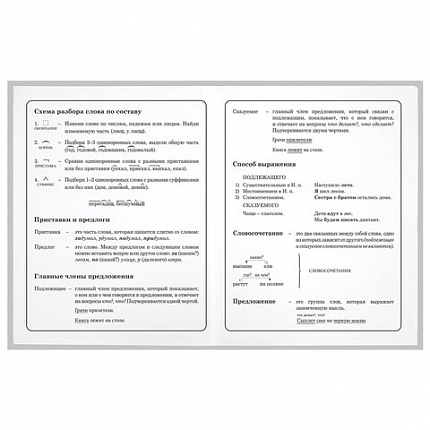 Дневник 1-4 класс 48 л., гибкая обложка, ЮНЛАНДИЯ, выборочный лак, с подсказом, "Девочка", 106590