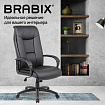 Кресло офисное BRABIX PREMIUM "Work EX-513", экокожа, черное, 531943