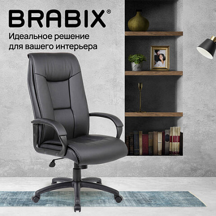 Кресло офисное BRABIX PREMIUM "Work EX-513", экокожа, черное, 531943