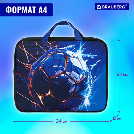 Папка на молнии с ручками BRAUBERG А4, 1 отделение, полиэстер, 80 мм, "Забей гол!", 273304