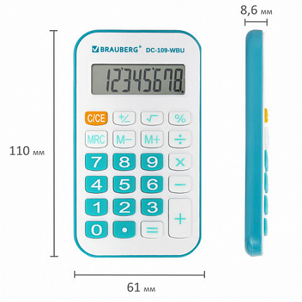 Калькулятор карманный со шнурком BRAUBERG DC-109-WBU (61x110 мм), 8 разрядов, БЕЛЫЙ/ГОЛУБОЙ, 272645