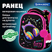 Ранец BRAUBERG PREMIUM, 2 отделения, с брелоком, "Наушники", велюровая нашивка, 38х29х16 см, 273100