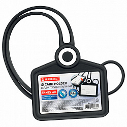 Бейдж горизонтальный для пропуска и ID-карт, СИЛИКОНОВЫЙ, 54х85 мм, шнурок 42 см, черный, BRAUBERG, 238908