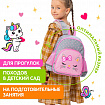 Рюкзак BRAUBERG KIDS PLAY детский, 1 отделение, 3 кармана, Tiny cutie, 29х23х12 см, 273148