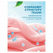 Кондиционер-ополаскиватель для белья 5 л, GRASS "EVA" sensitive, концентрированный, 125376