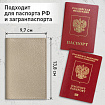Обложка для паспорта натуральная кожа флоттер, кожаный уголок, бежевая, BRAUBERG, 238863