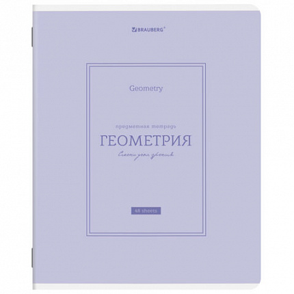 Тетради предметные, КОМПЛЕКТ 12 ПРЕДМЕТОВ, 48 л., рельефный картон, матовая ламинация, BRAUBERG "CLASSIC", 405180