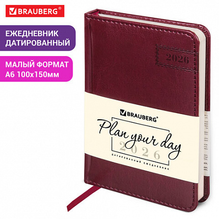 Ежедневник датированный 2026, МАЛЫЙ ФОРМАТ 100х150 мм, А6, BRAUBERG "Imperial", под кожу, бордо, 117254