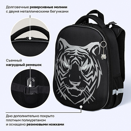 Ранец BRAUBERG SHINY, 2 отделения, с брелоком, "Тигр", СВЕТЯЩИЙСЯ РИСУНОК, 38х28х14 см, 270698