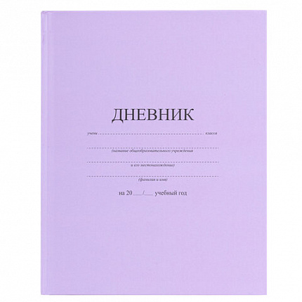 Дневник 1-11 класс 40 л., твердый, BRAUBERG, матовая ламинация, АССОРТИ, 107165