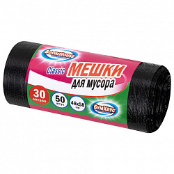 Мешки для мусора 30 л, черные, в рулоне 50 штук, ПНД 8 мкм, 48x58 см, серия "Classic", BOOMHOUSE (БУМХАУС), 702653