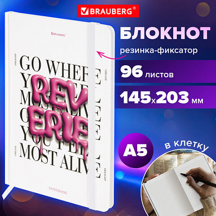 Блокнот с резинкой в клетку 96 л., А5 145х203 мм, твердая обложка, BRAUBERG, "Pink mood", 116323