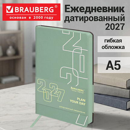 Ежедневник датированный 2027 А5 138х213мм BRAUBERG Bloom, под кожу, гибкий, сине-зеленый, 117925