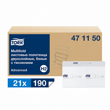 Полотенца бумажные 190 шт. TORK (H2) Advanced, КОМПЛЕКТ 21 пачка, 2-слойные, белые, 22,5х21,3 см, Z-сложение, 471150